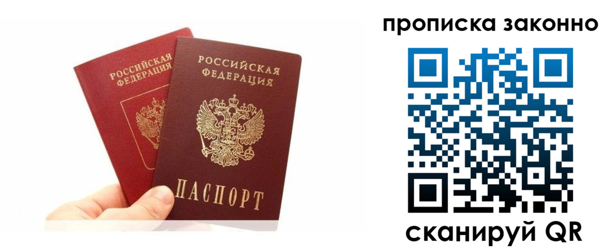 прописка в квартире в Курчалом