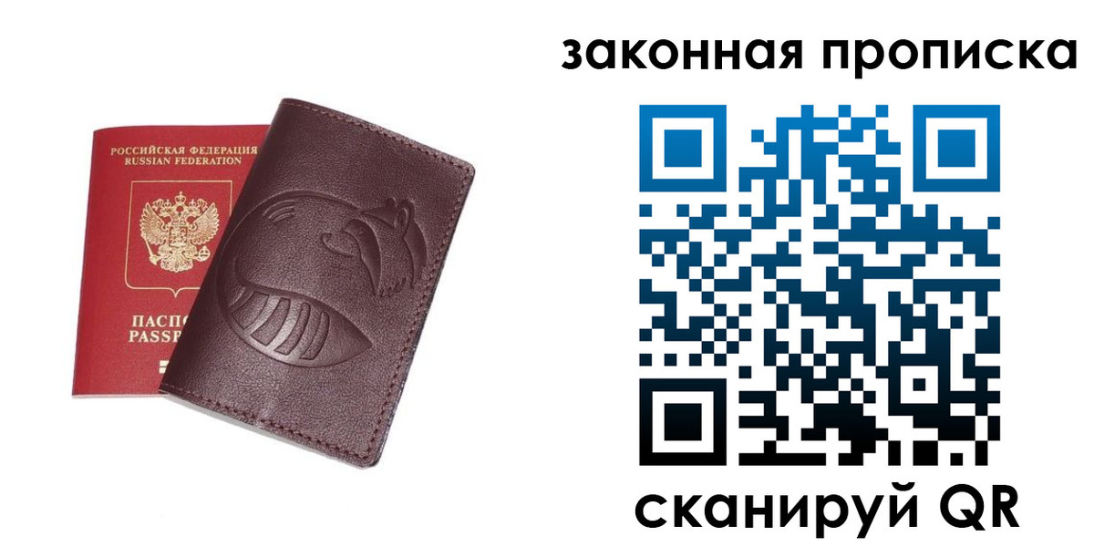 временная регистрация адрес в Курчалом