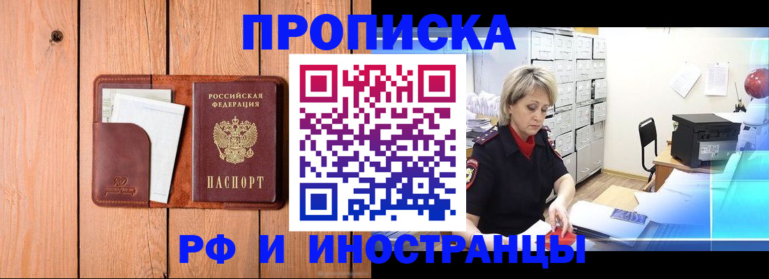 временная регистрация госуслуги в Курчалом